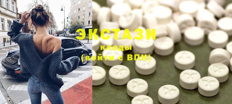 закладка  Стрежевой  Ecstasy 280мг 