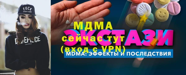 метадон Балабаново